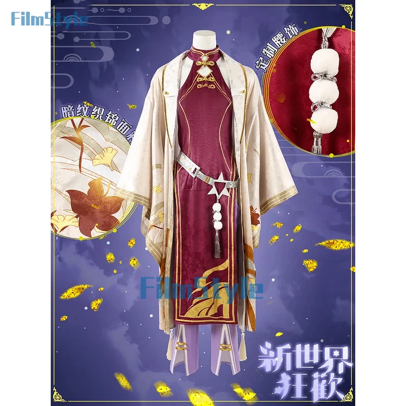 FilmStyle Anime Nu: Carnival Kuya YaoHua Banquet Game Suit Handsome Uniform Cosplay Costume Halloween Party Role Play Outfit