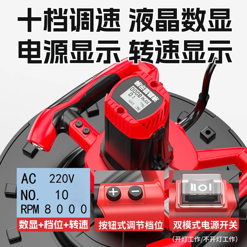 ماكينة تجصيص الجدران الرملي المحمولة باليد لفرك الجدران الأسمنتية ماكينة تجصيص المسحوق لتلقي الضوء #2