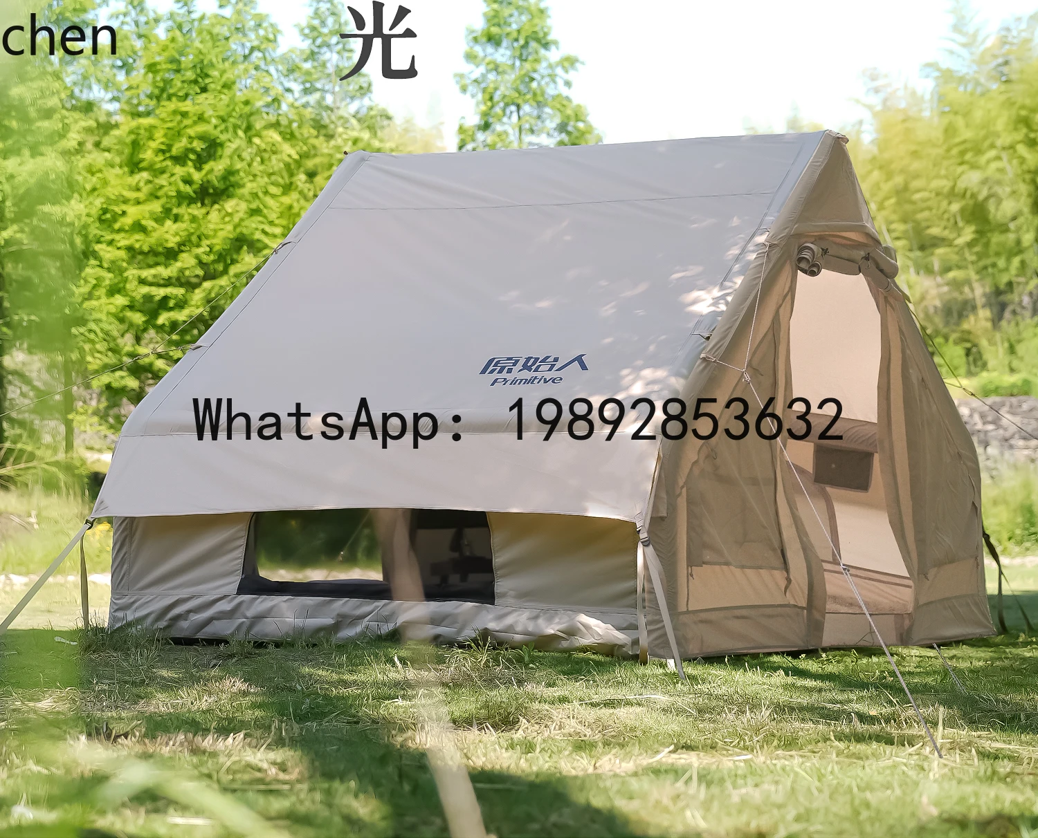 Inflatable Tent Outdoor Portable Folding Camping Rainproof Thickened Camping Equipment