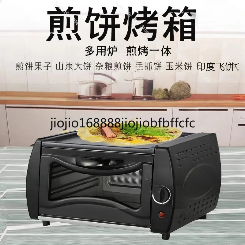 Suitable for  15L Commercial Oven Glass Window Multi-function Baking