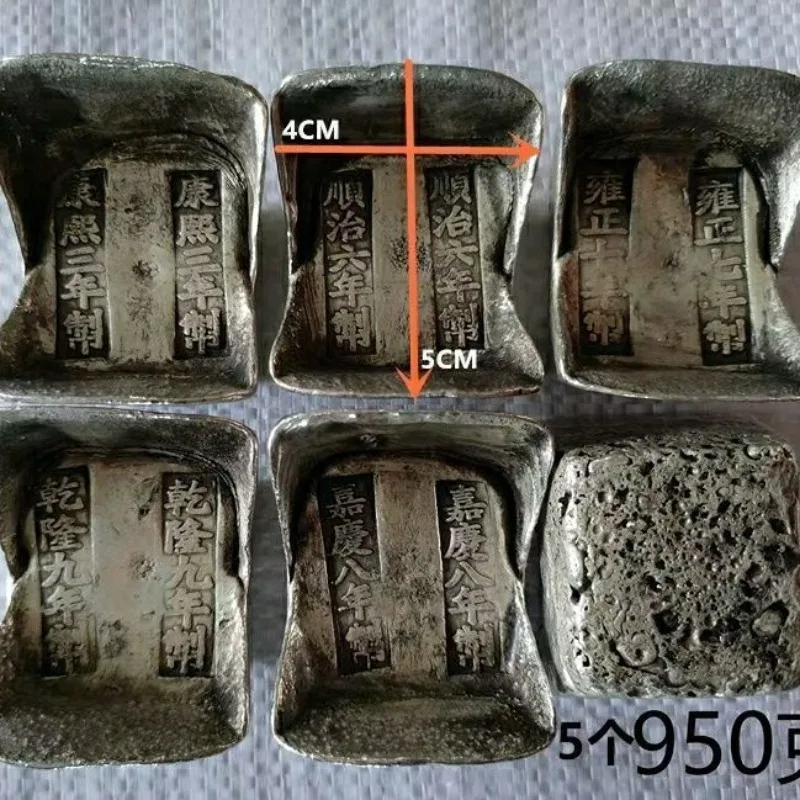 Honeycomb antique Qing Dynasty ancient silver ingot ingot collection ornament Qing antique silver ingot single, random