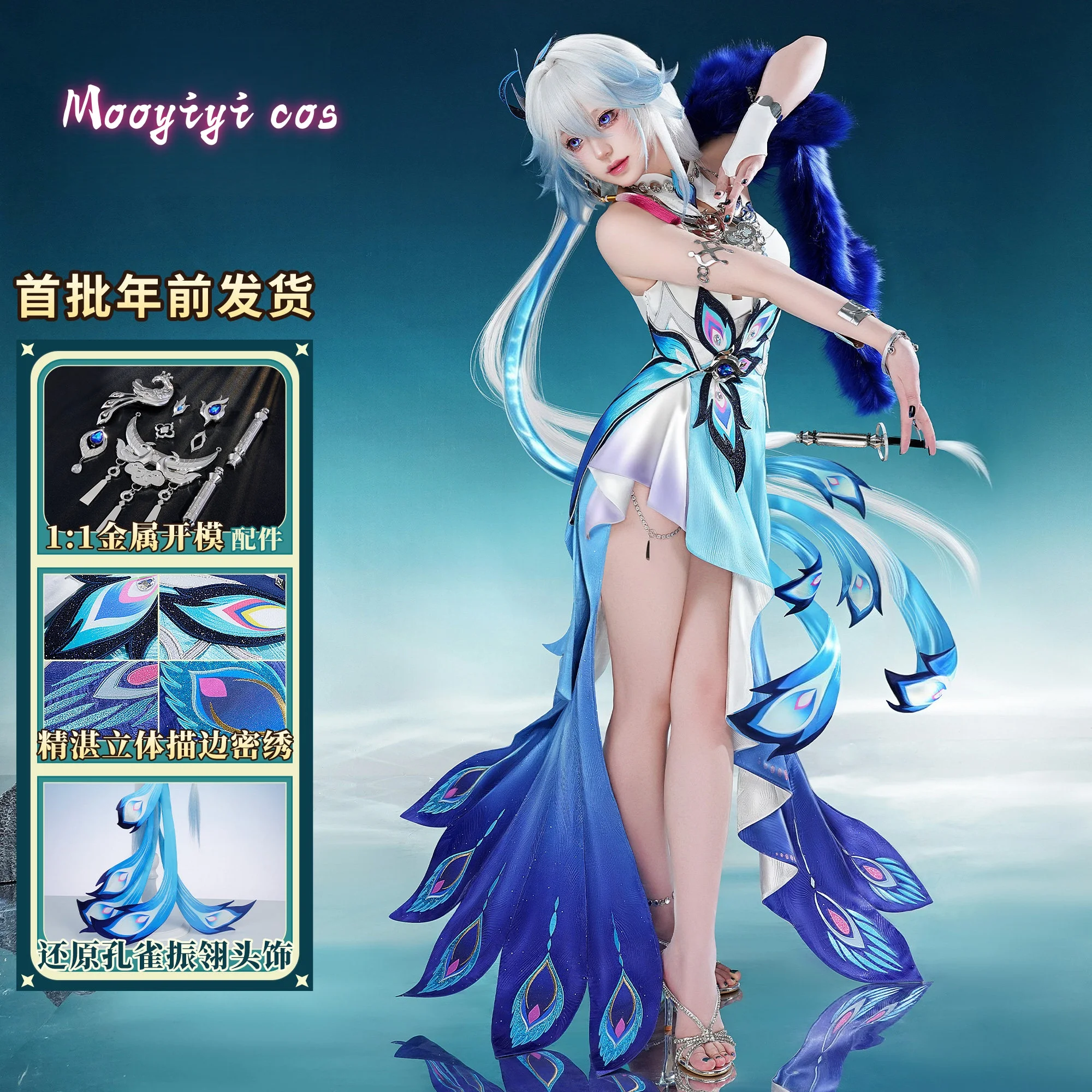 

Newly Yaoguang Cosplay Halloween Costume Christmas Costume Game Honkai Star Rail S-XL Yao guang Women Dress in stock