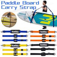 KOETSU Adjustable SUP Paddle Board Shoulder Strap - Comfortable Surfboard Carrying Belt - Ideal Transport Accessory