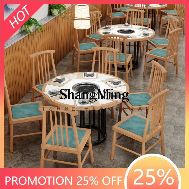 CL induction cooker integrated barbecue meat table commercial solid wood card seat sofa stool