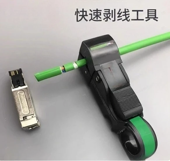 Network Cable Stripping Tool Profinet Cable Stripping Tool Wire Stripping Tool