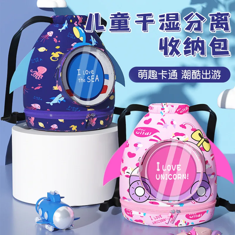 

Swimming Bag For Children, Wet And Dry Separation, Waterproof Storage Bag, Cute Cartoon Backpack, C539