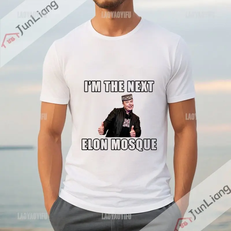 Elon Musk Tribute T-shirt Hilarious Icon Meme Legendary 80\'s 90\'s Retro  T-shirt Hip Hop Harajuku Street Wear