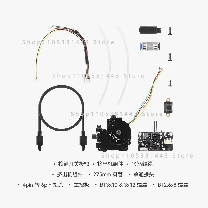 3D Printer Accessories for [Suitable for P2S/H2 Series/P1 Series/X1 Series]
