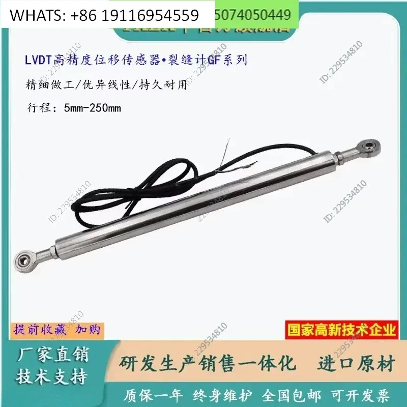 LVDT Linear Displacement Sensor GF Articulated Split Crack Monitor RS485