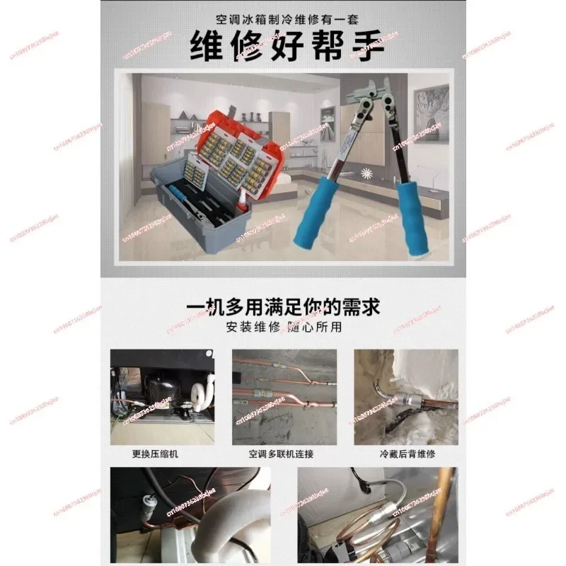 Tool Composite Ring Welding Free Manual Electric Pincers Refrigerator Locke Ring Crimping Pliers Flameless Connection