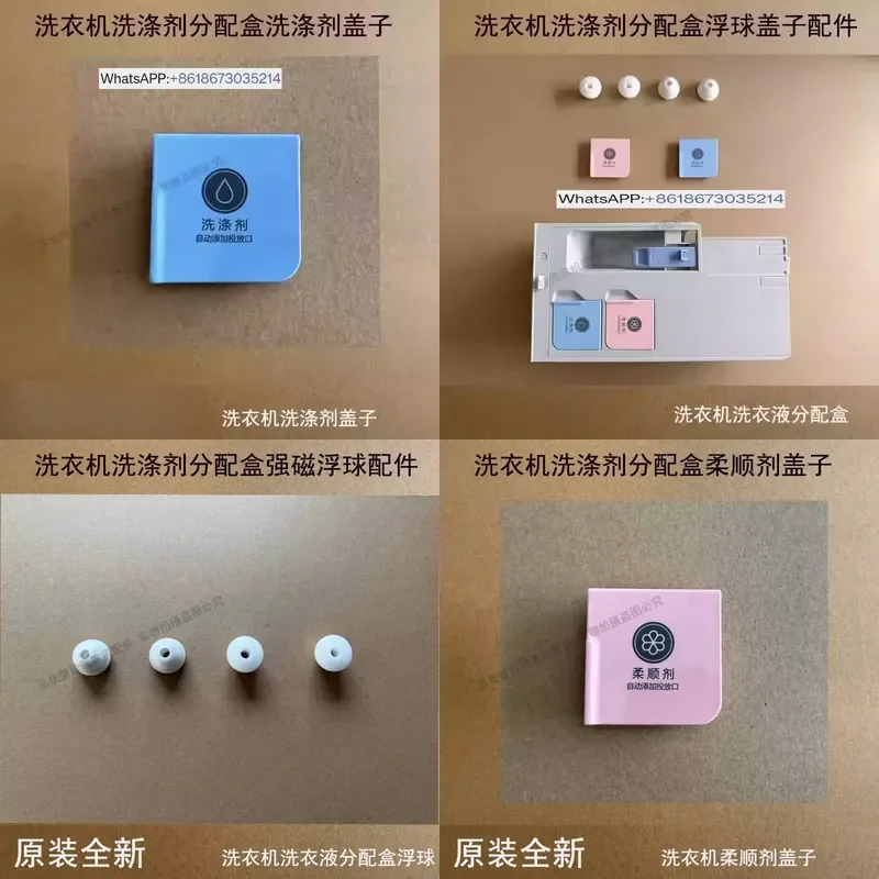 1PC for Drum Washing Machine Distributor Box Automatic Laundry Detergent Dispenser with Strong Magnetic Float Ball