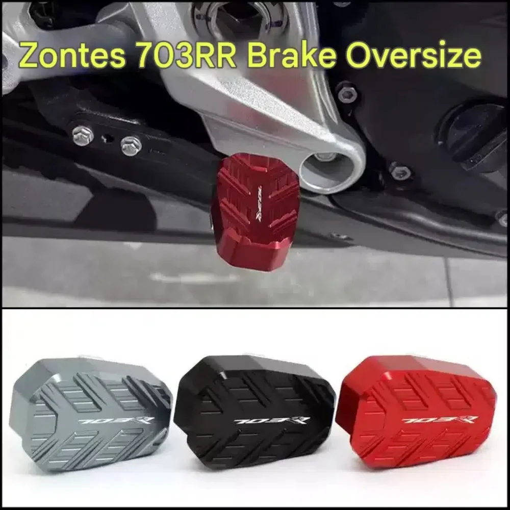 Enlarged and widened rear brake pedal and side stand extension pad (anti-slip) for ZONTES 703RR / ZT 703RR modification.