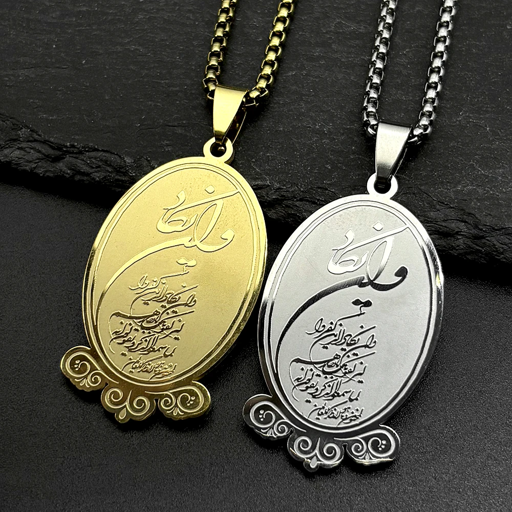 Allah Muslim Arabic…