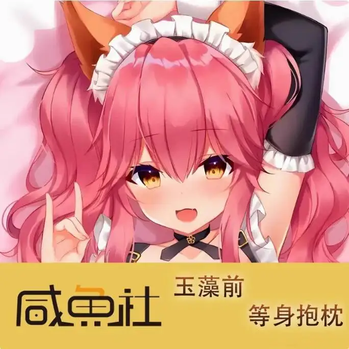 

Japanese Fate/Grand Order Tamamo No Mae Sexy Dakimakura Hing Body Pillow Case Cover Pillowcase Cushion Bedding Gifts XYS