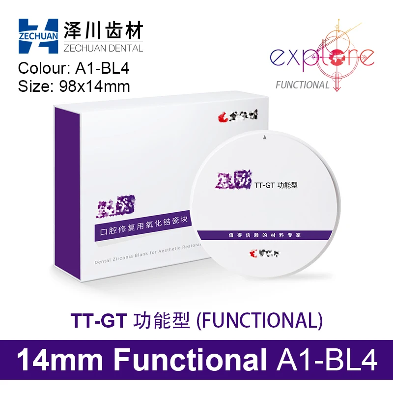 Explore 98/14MM UP TT-GT Functional Chinese Version 4D Multilayer Zirconium Blank CAD CAM Ceramic Block Dental Materials