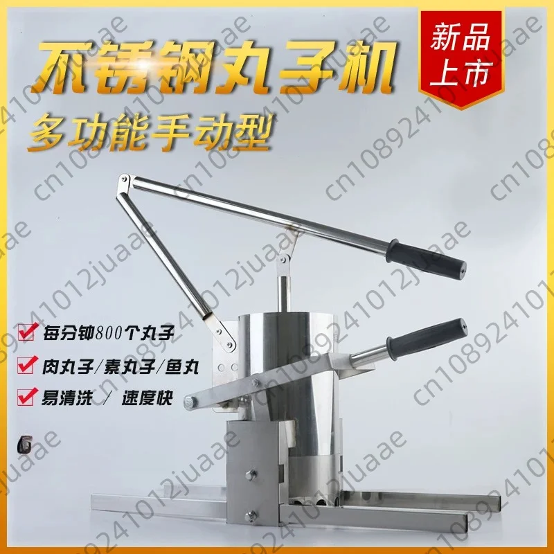 Commercial 13CM Manual Meatball Machine Stainless Steel Vegetable Processing Kitchen Tool for Business Use