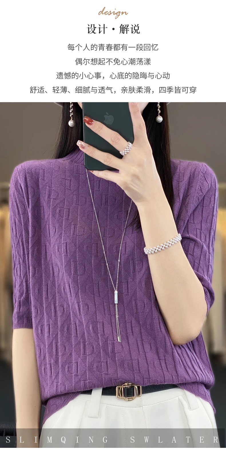 Women New Soft Diamond Letter Design Sweater Half-high Collar Three Quarter Sleeve Pullover Spring Summer Casual Knit Slim Top