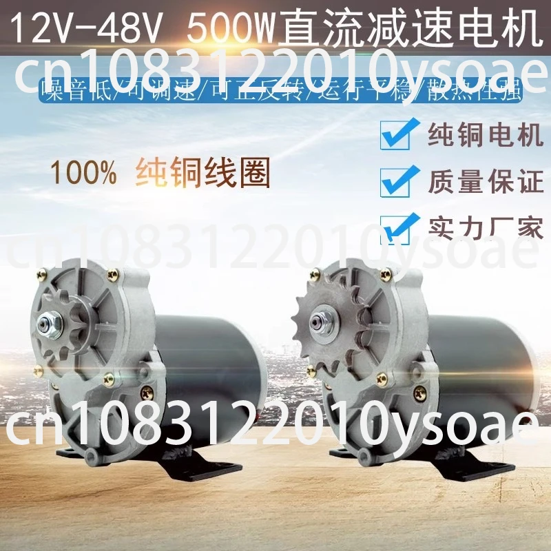 

Мотор-редуктор постоянного тока с постоянным магнитом 12 В, 24 В, 500 Вт, 200 оборотов, модифицированный для посева и внесения удобрений, высокая мощность