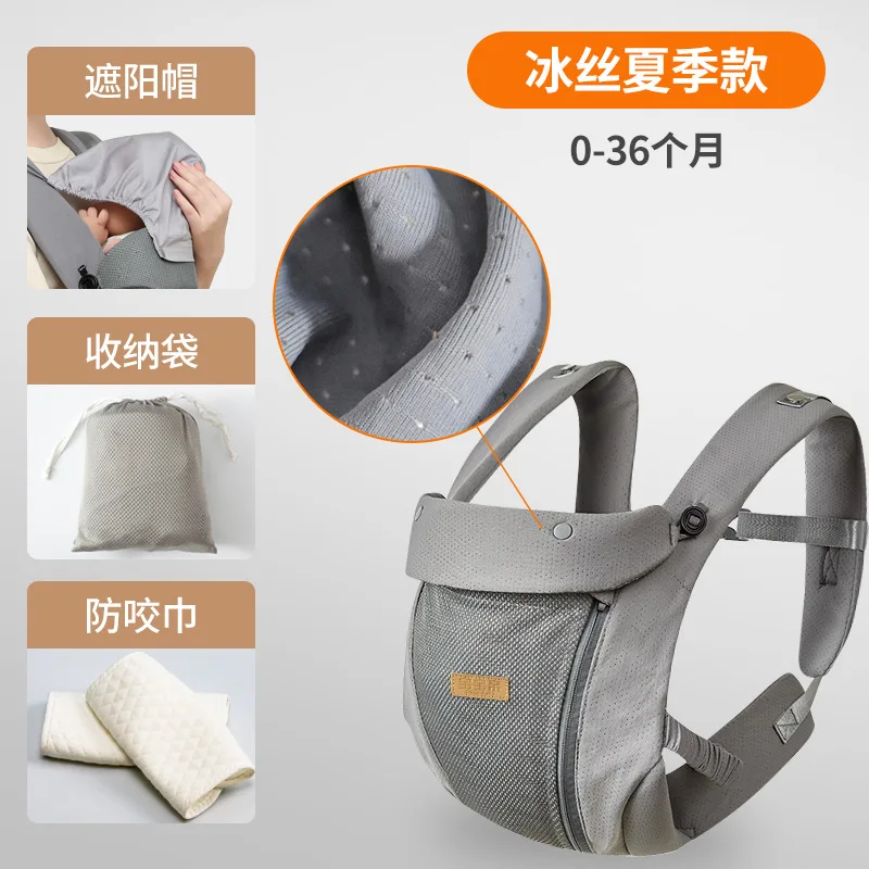 

Baby Carrier Front-carrying Type Dual-purpose Lightweight Suitable for Newborn Rear-carrying Type Baby-carrying Gadget
