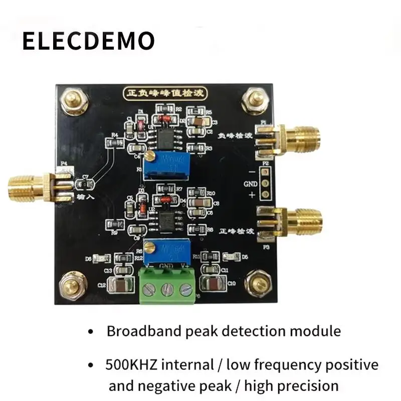 Broadband Peak-to-Peak Detector Module,500KHz, High Precision, Positive Negative Signal Detection, Low Frequency, DIY PCB Board