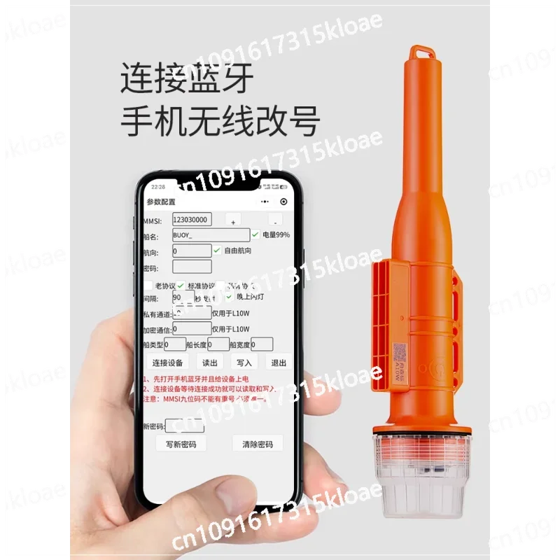 Marine net position instrument, positioning instrument, net position mark, Yufeitong collision lamp