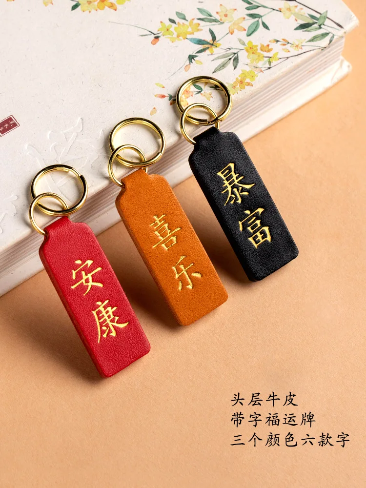 Blessing Card Car Key Ring Peach Wood Bell Pendant Safe Male And Female Personality Creative Gift Jewelry Bag Chamrs Backpack Ch