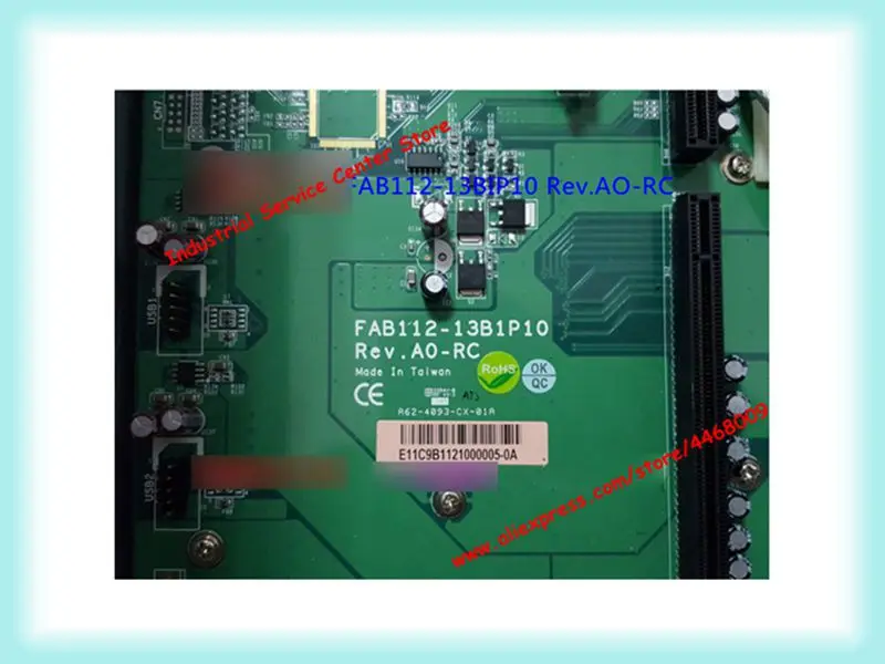 

FAB112-13BIP10 Rev. AO-RC индустриальный