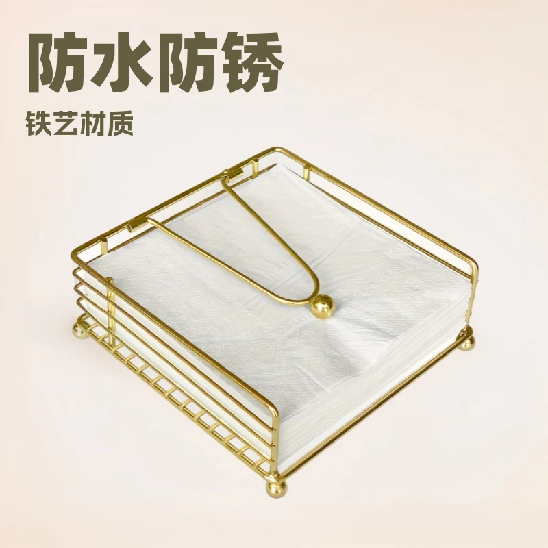 Golden napkin holder, iron tissue holder, three-dimensional hollow tissue box, restaurant square tissue paper storage rack
