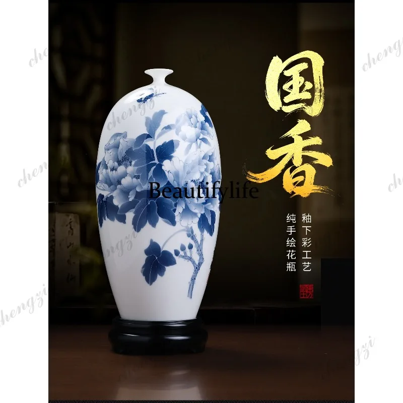 Chinese ceramic hand-painted peony vase home living room study decoration collection ornament housewarming gift