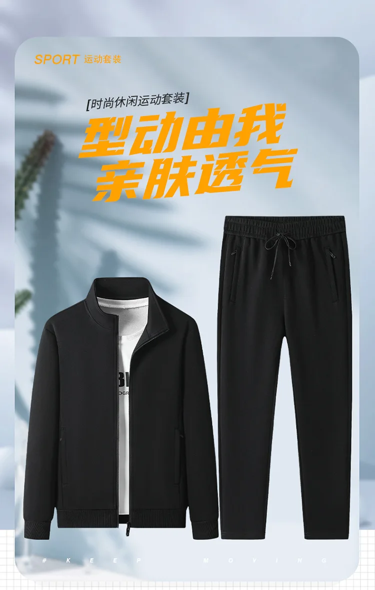 2026 Frühling Herbst Herren Freizeitanzug für mittlere Generationen, locker sitzender zweiteiliger Trainingsanzug mit offener Strickjacke, atmungsaktive Sportbekleidung für den Alltag und Outdoor – Detail 2