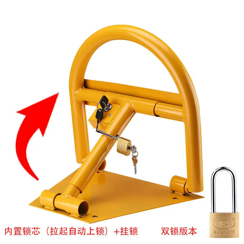 Parking space lock ground Thickened anti-collision fixed parking