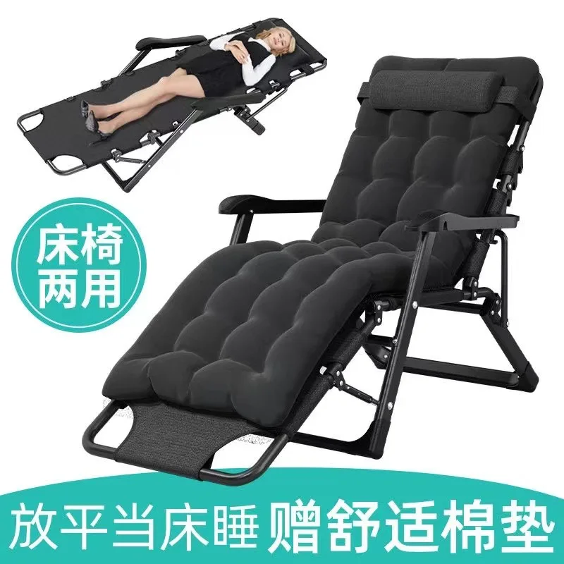 

Office Lunch Break Folding Recliner Portable Single Folding Chair Massage Chair Household Folding Chair Comfortable