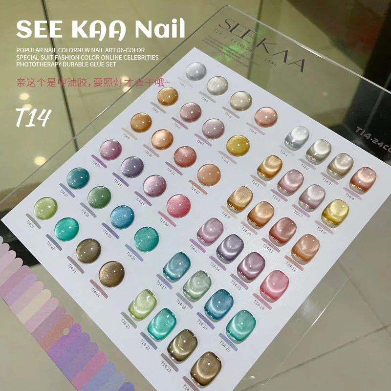 SEEKAA 24 colors Cat eye color Nail gel Nail salon Nail art kit 2024 New Professional Fashion Hot sale Non-toxic Uv gel Custom