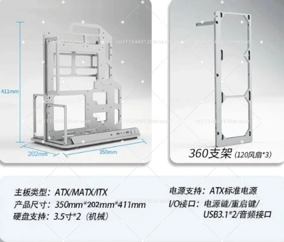 Aluminum Alloy Open Frame PC Bracket Minimalist Water Cooling Support Frame Compatible Multiple Mainboard Sizes