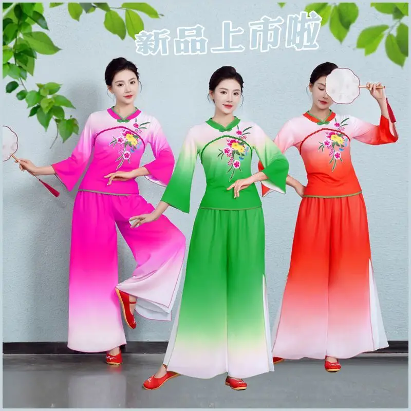 

New square dance performance costumes for middle-aged and elderly people, fan dance, drum dance, yangko dance costumes, Chinese