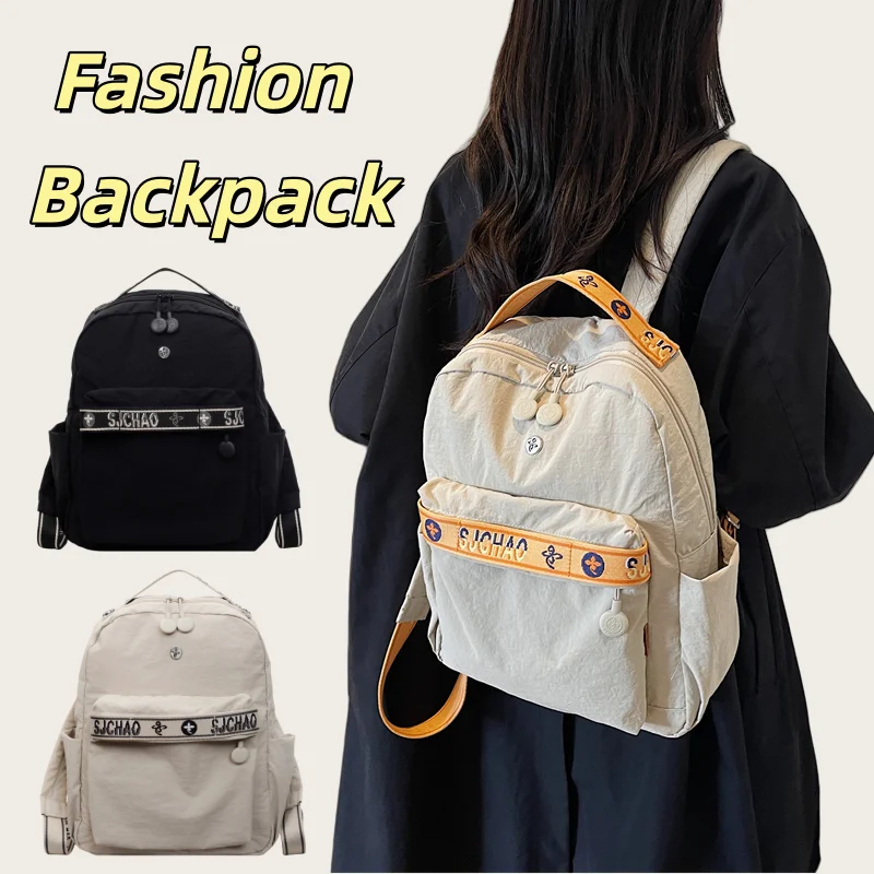 Mochila elegante para mujer, mochila informal ligera y duradera de gran capacidad para ir al trabajo, mochila para estudiantes