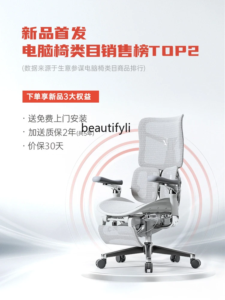 Ergonomic Chair for Long Sitting Comfortable Computer Chair Office Seating Backrest Chair Gaming Chair