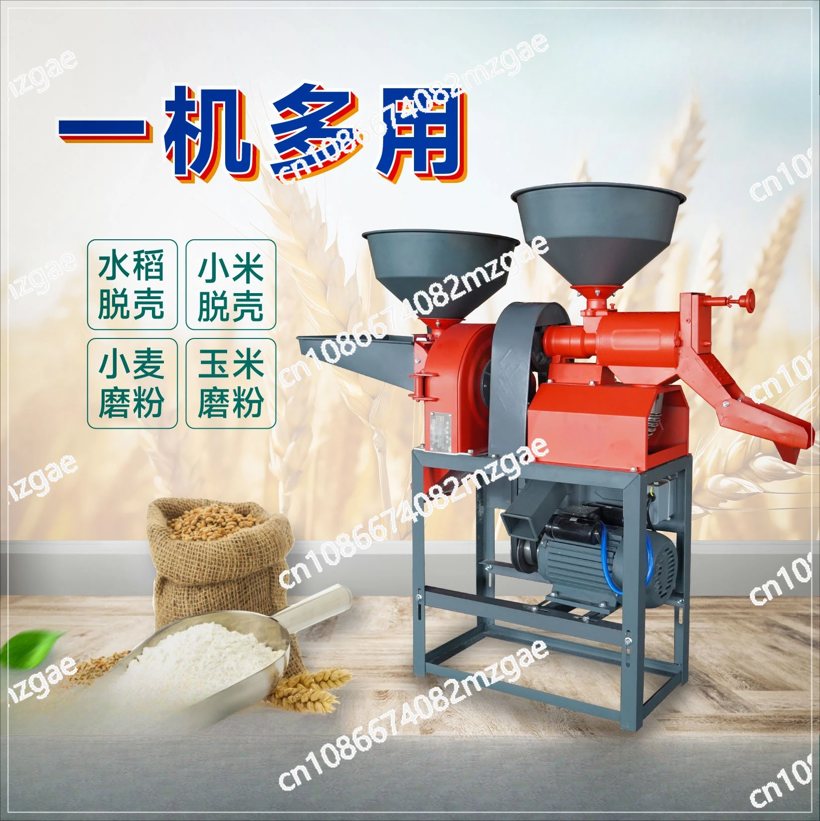 

Household Rice Milling Machine Rice Milling and Crushing Combination Machine Rice Hulling, Peeling and Beating All-in-one
