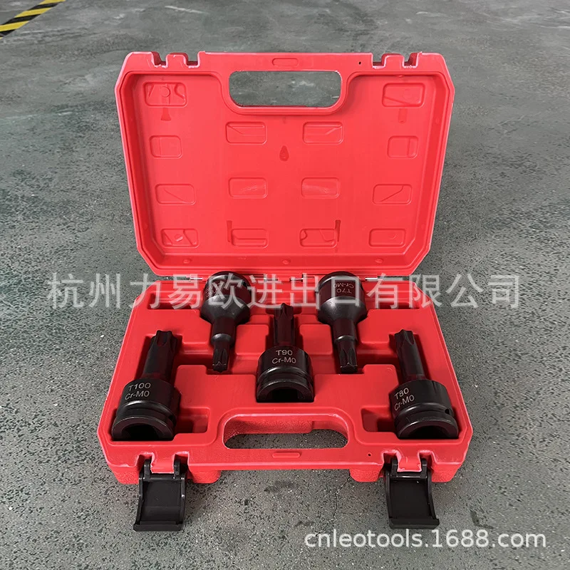 

Screw electric wrench sleeve plum blossom hexagonal tool T60T70T80T90T100 air cannon batch set