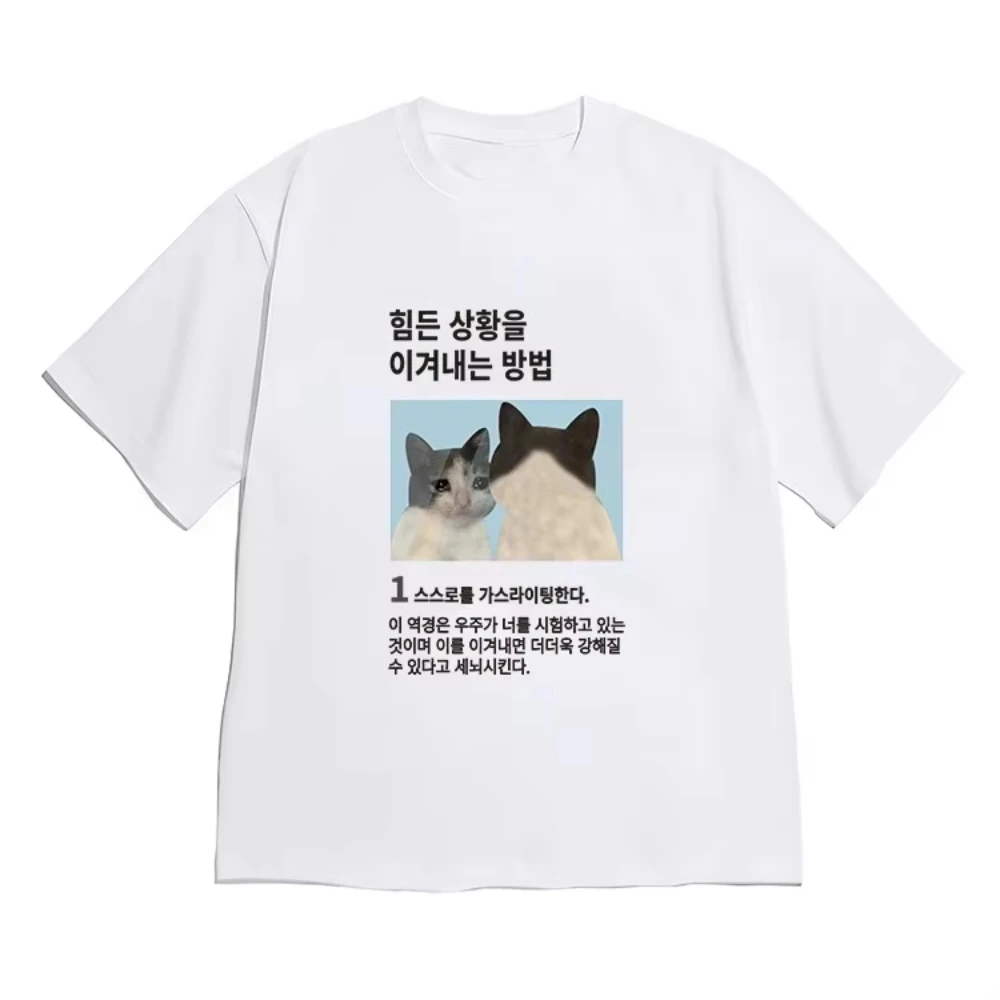 Korean Lucky Hamster & Kitten Short Sleeve Printed T-shirt for Men and Women Cutester Cat Emoji Pattern Casual Tshirt Kawaii Ham