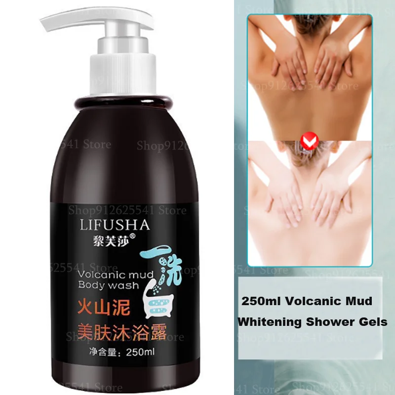 250ml Volcanic Mud Whitening Body Lotion Fast Whitening Brighten Skin Shower Gel Moisturizing Anti-aging Body Creams Nourishing