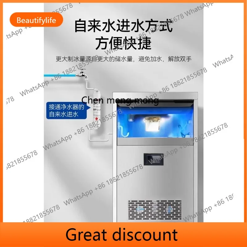 M02 Snowflake ice machine commercial granular crushing ice automatic all-in-one machine hot pot shop new model