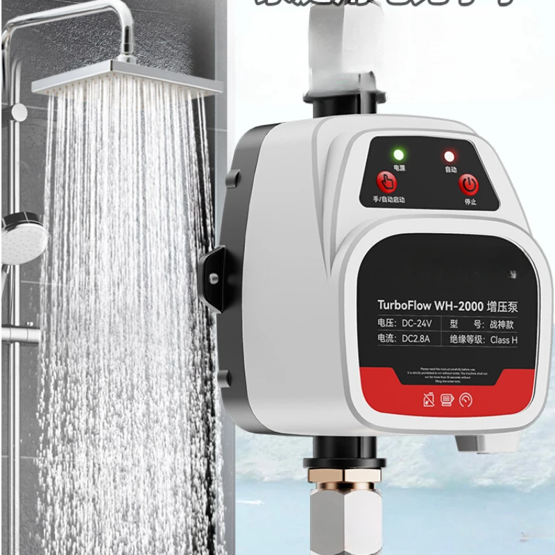 

Water heater booster pump household automatic ultra-quiet tap water shower