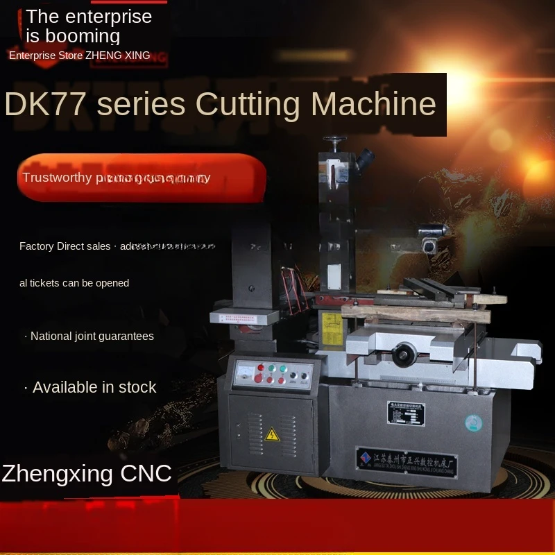 Fast-moving wire-cutting machine tool DK7745 fast-moving  CNC   inverter Zhengxing