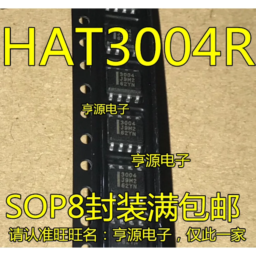 5PCS 3004 HAT3004R HAT3004R-EL-E MP8759GD-Z AQQ AP2301 AP2301MPG-13 LMP90077MH LMP90077 LM7372MR LM7372 SEM5027 SEM5027A