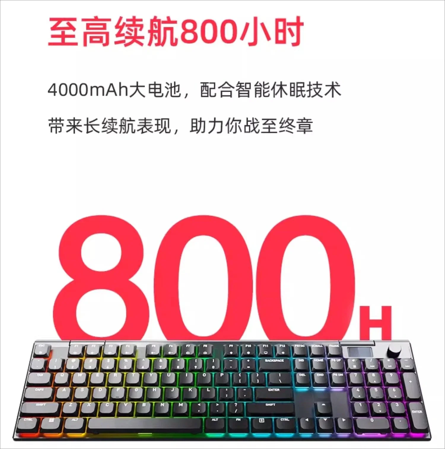 Wireless mechanical keyboard, ultra-thin office game e-sports 104 keys