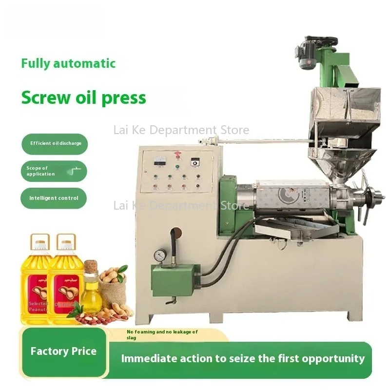 Small Mill Oi-L Pre… - image