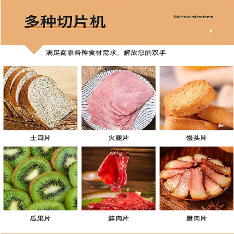 خط إنتاج شرائح الخبز الكهربائية التجارية متعددة الوظائف على البخار