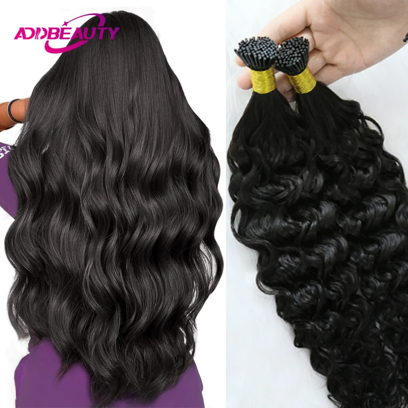 Natural Wave I Tip Hair Extensions Real Human Hair Brazilian Human Hair Extension 0.8g/Strand 50 Strands Fusion Hair Extensions