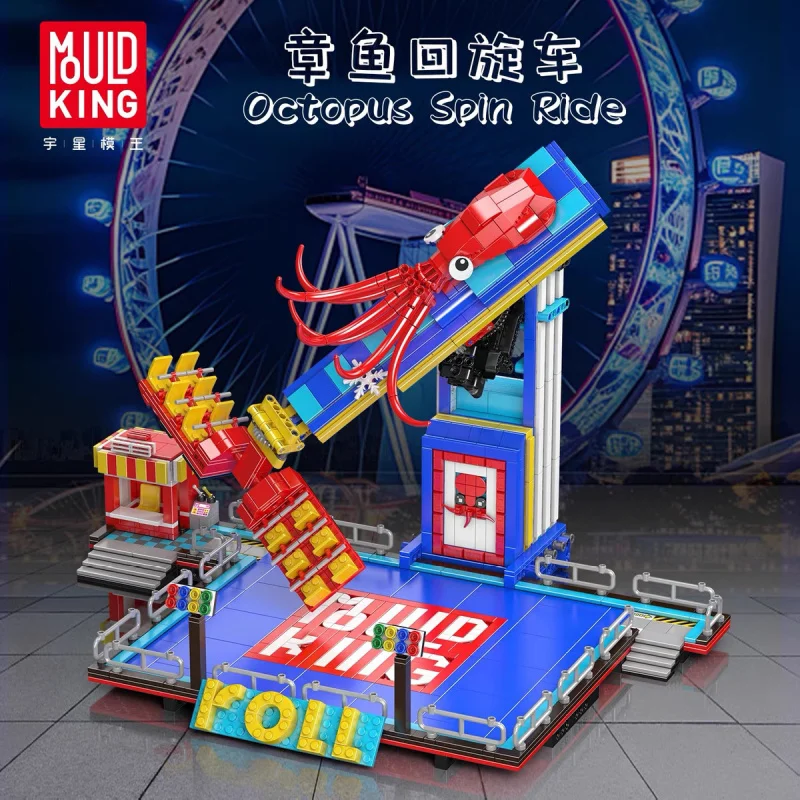 

Mold King Octopus Whirligig Park Series Электрический строительный блок в сборе Модель игрушки 11015